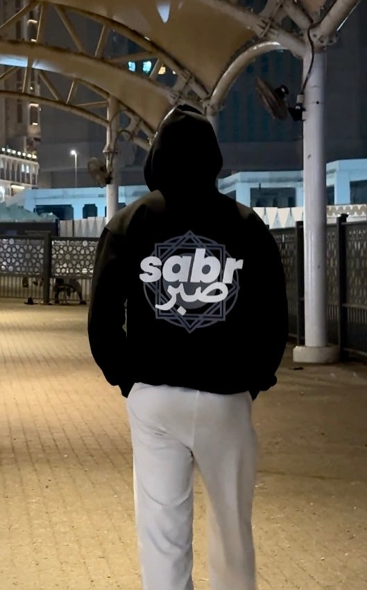 Al- Qamar |  Premium Oversized SABR Printed Hoodie