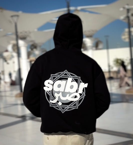 Al- Qamar |  Premium Oversized SABR Printed Hoodie